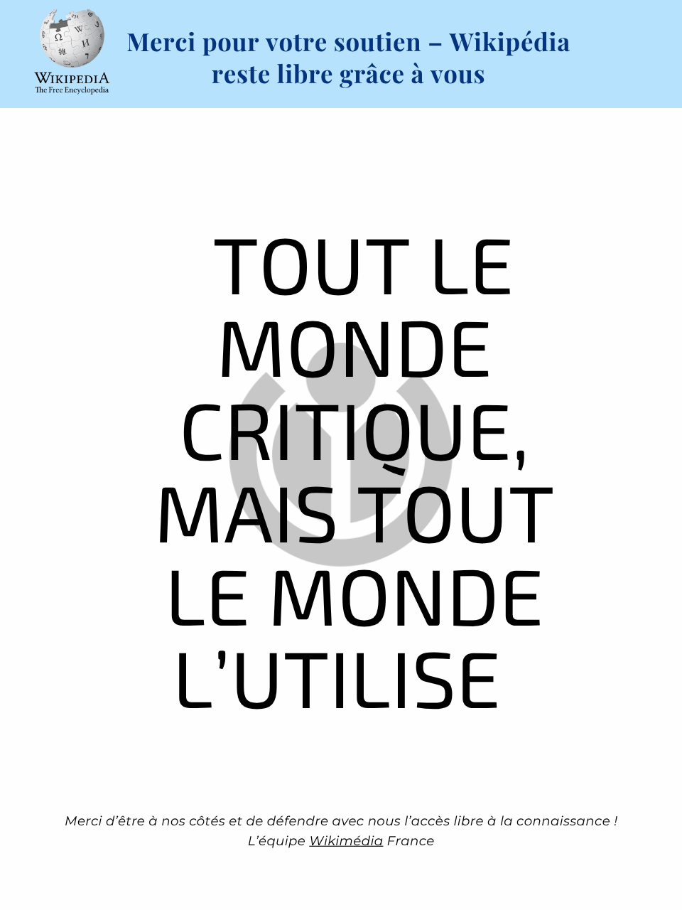affiche tout le monde critique mais tout le monde l'utilise